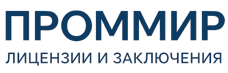 Экспертиза, строительные изыскания, лицензии и заключения по ценам от 5940 руб. 2026